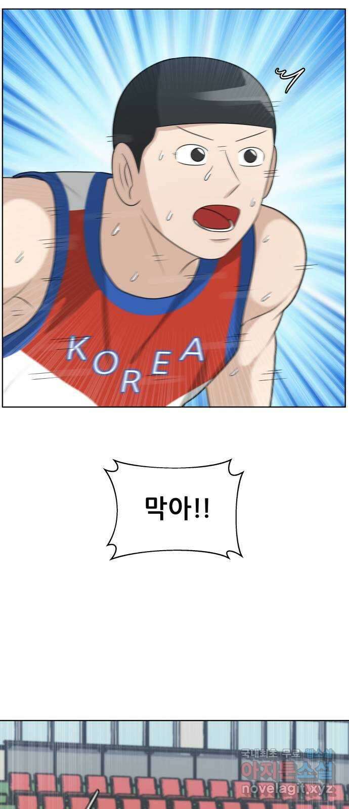 빅맨 159화 70