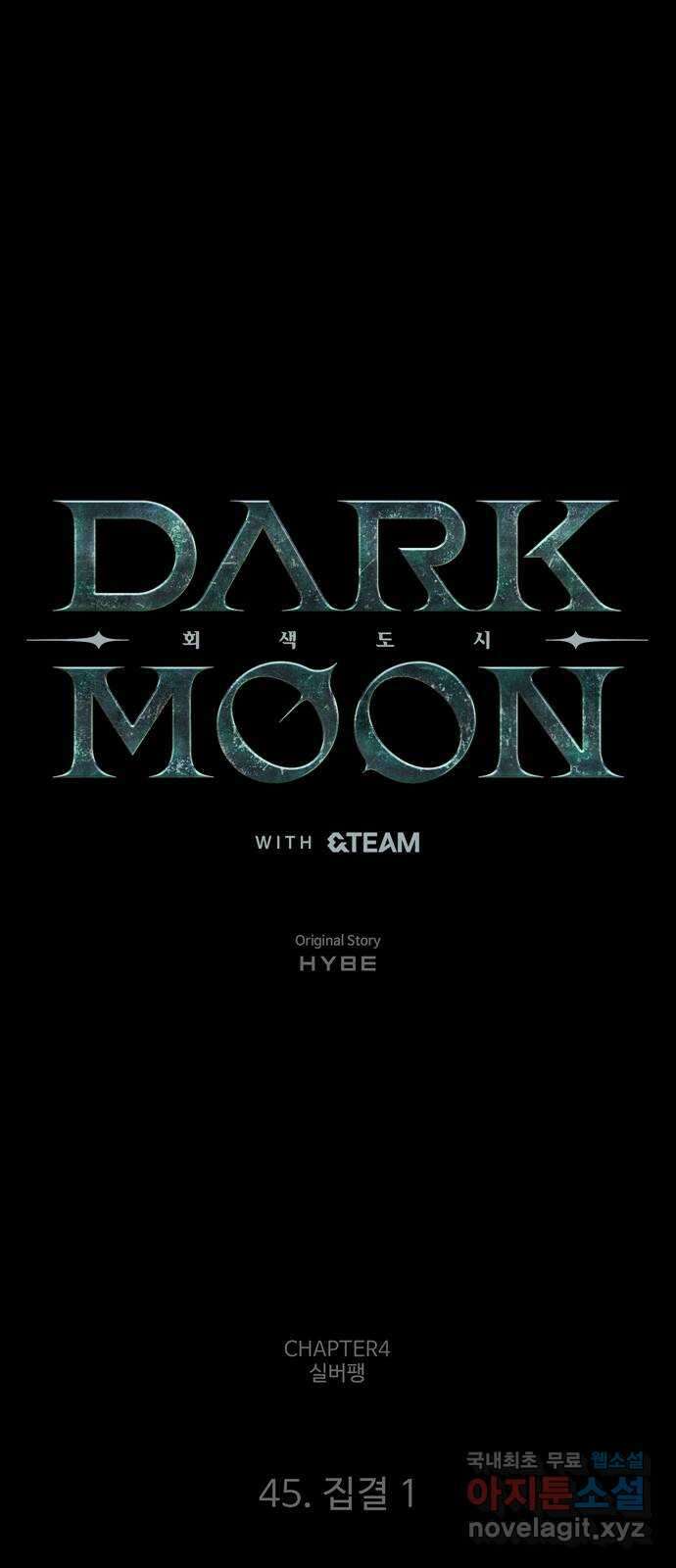 DARK MOON: 회색 도시 45. 집결 1 4