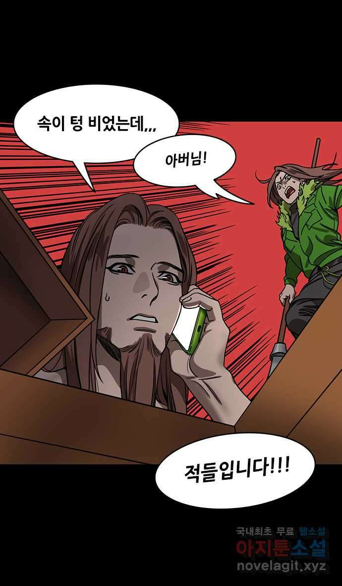 삼국지톡 이릉대전_17.미방의 배신 2
