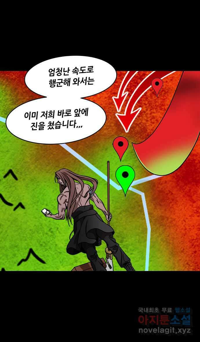 삼국지톡 이릉대전_17.미방의 배신 3