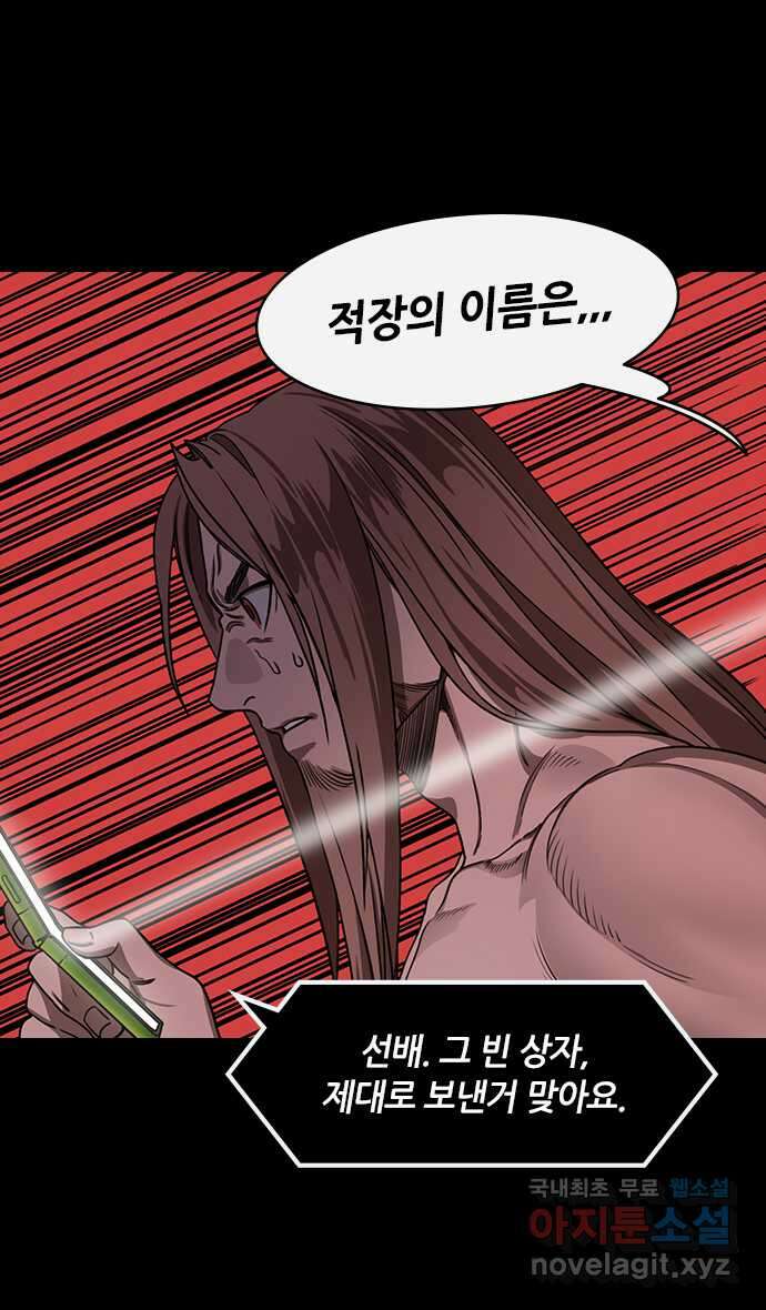 삼국지톡 이릉대전_17.미방의 배신 6