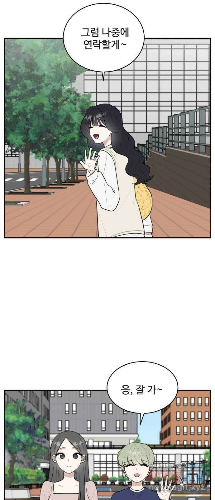 짝사랑의 마침표 외전 3화 13