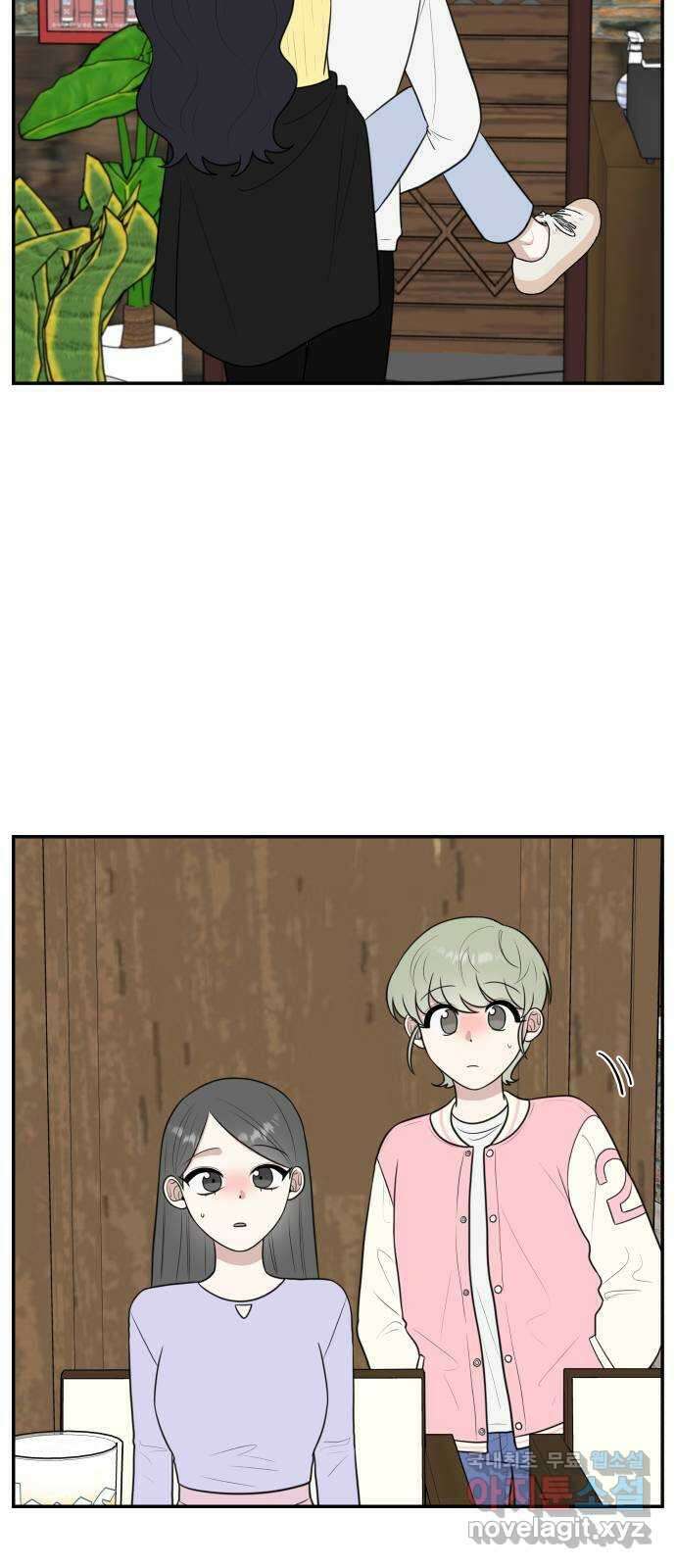 짝사랑의 마침표 외전 3화 43