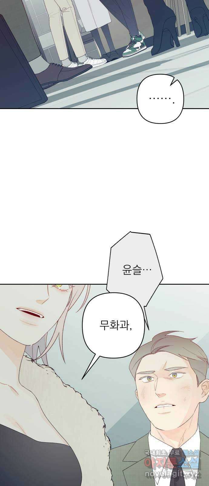 햄버거가 제일 좋아 50화 칠흑 뒤에, 오고야 만 새벽(완) 6