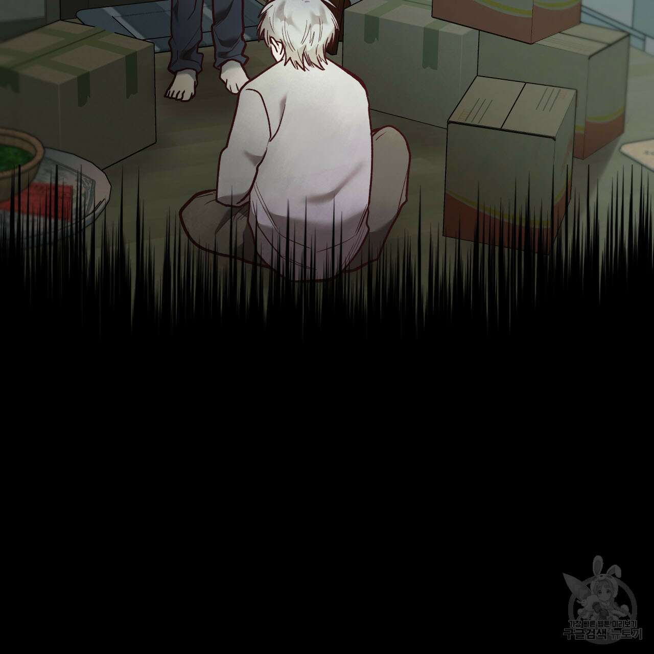 돈픽돈픽 2화 9