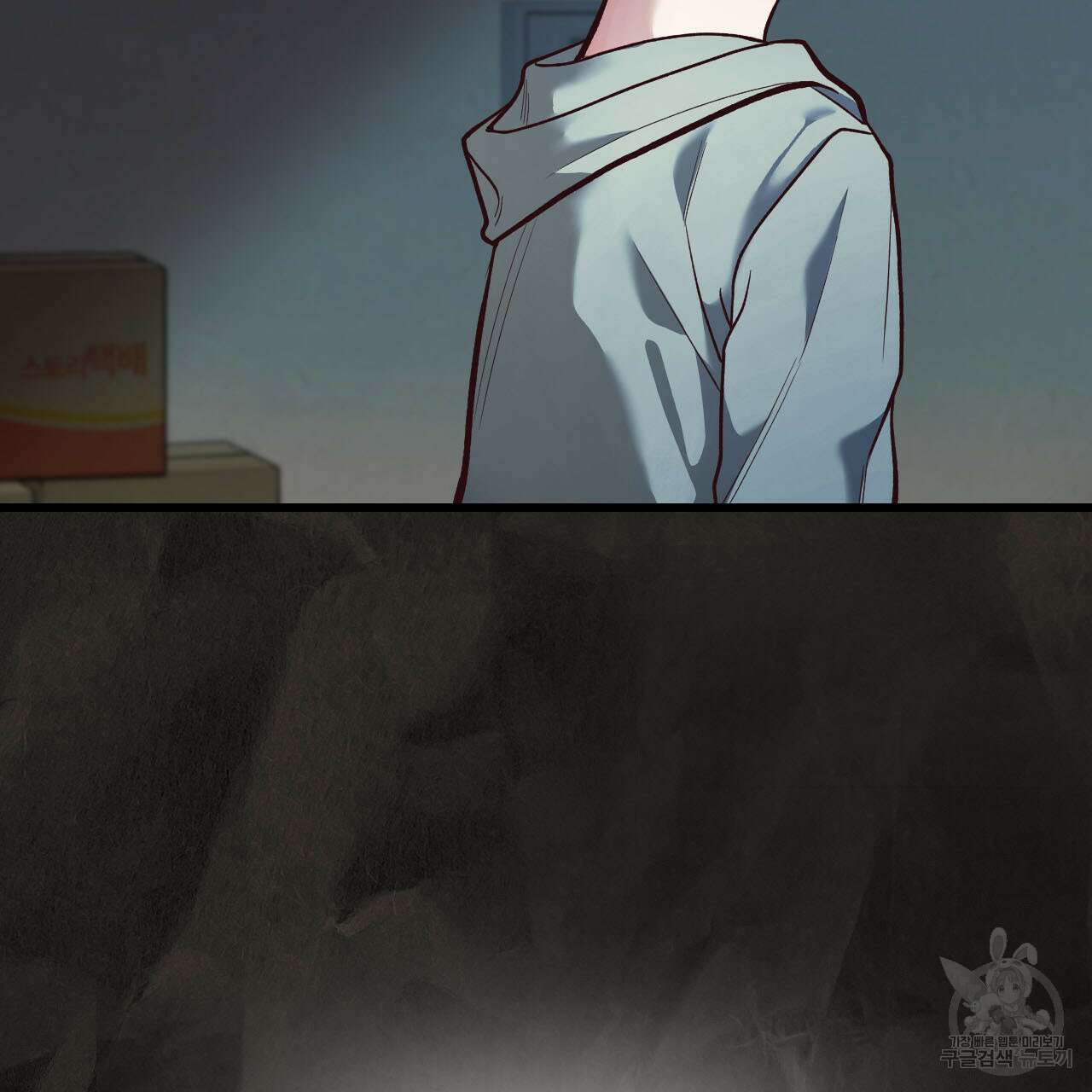 돈픽돈픽 2화 13