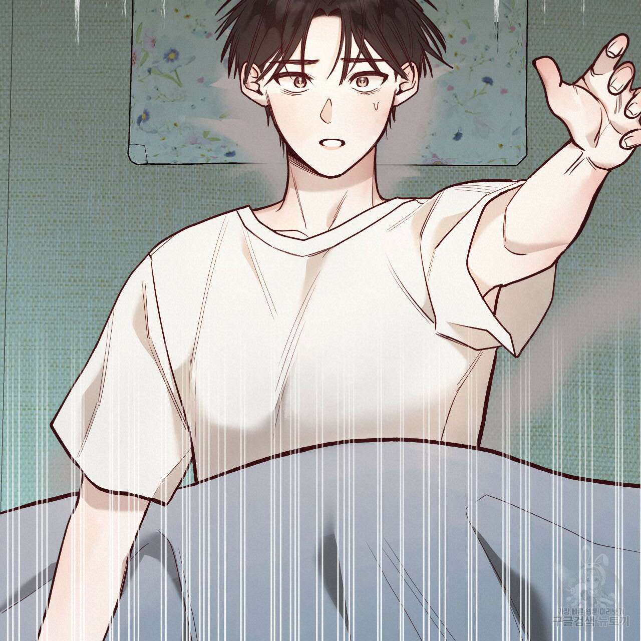 돈픽돈픽 2화 20