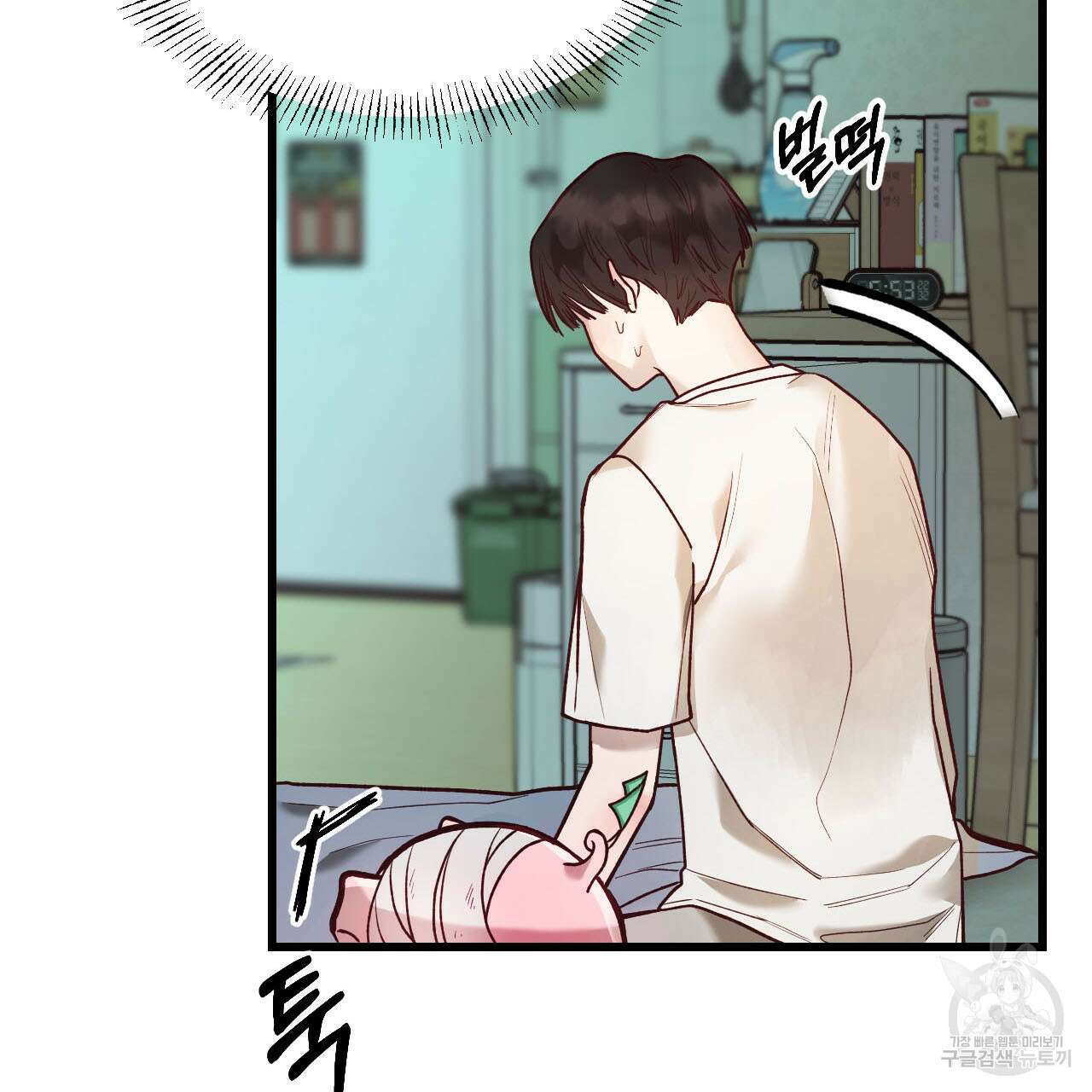 돈픽돈픽 2화 22