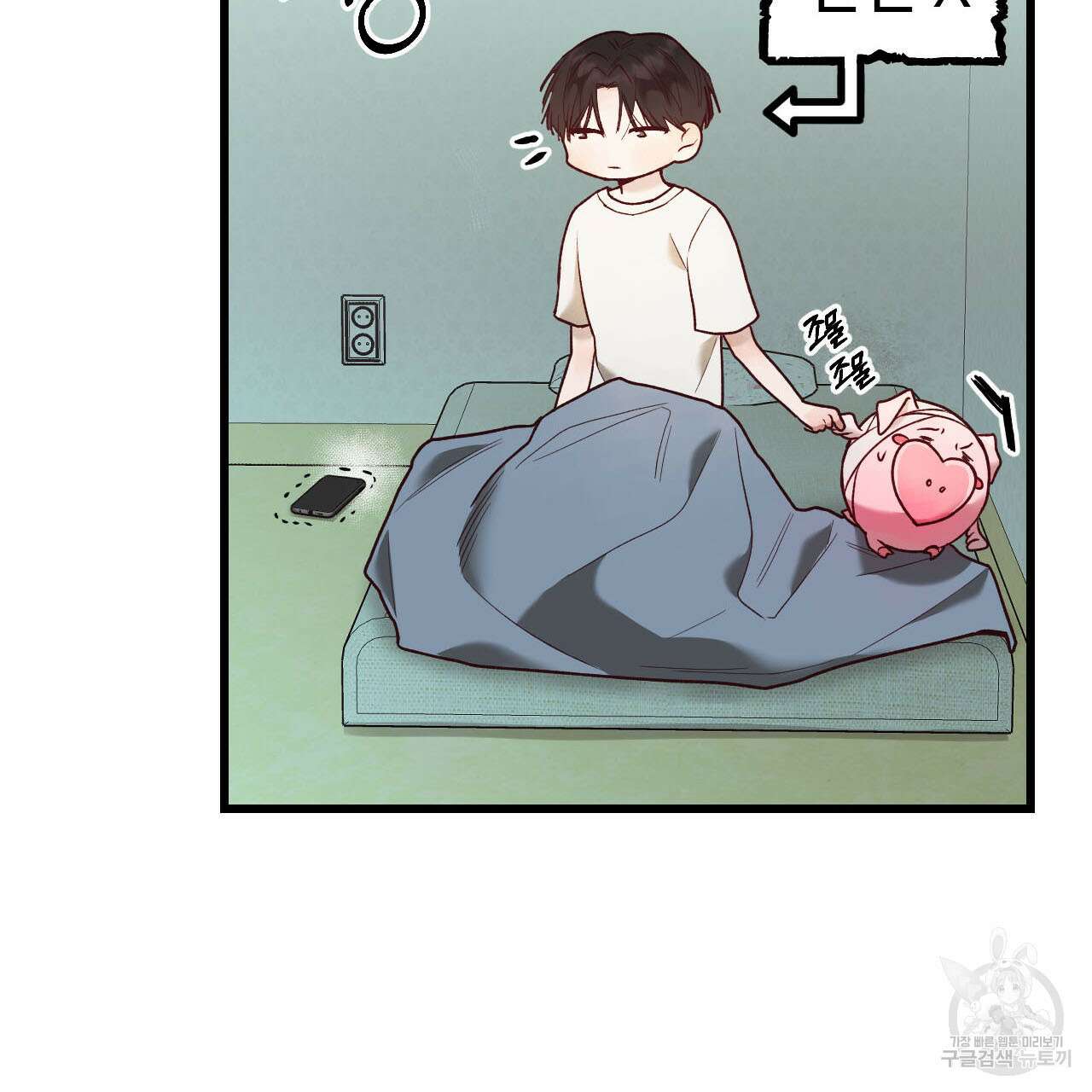 돈픽돈픽 2화 31