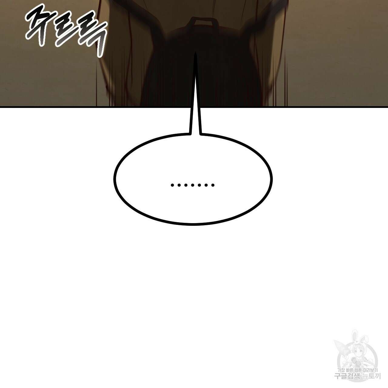 돈픽돈픽 6화 23