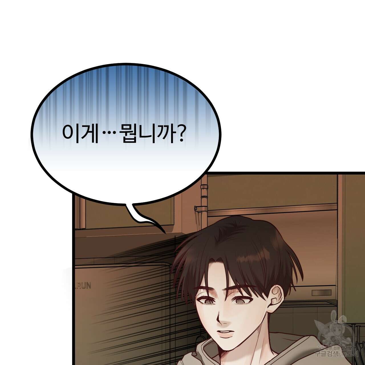 돈픽돈픽 6화 24