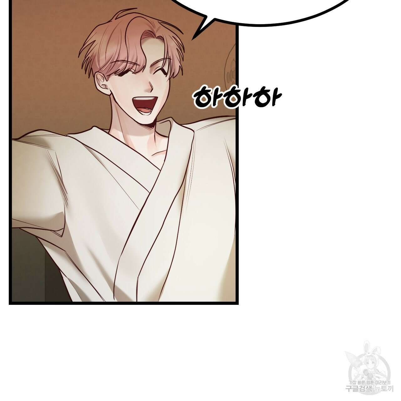 돈픽돈픽 6화 31