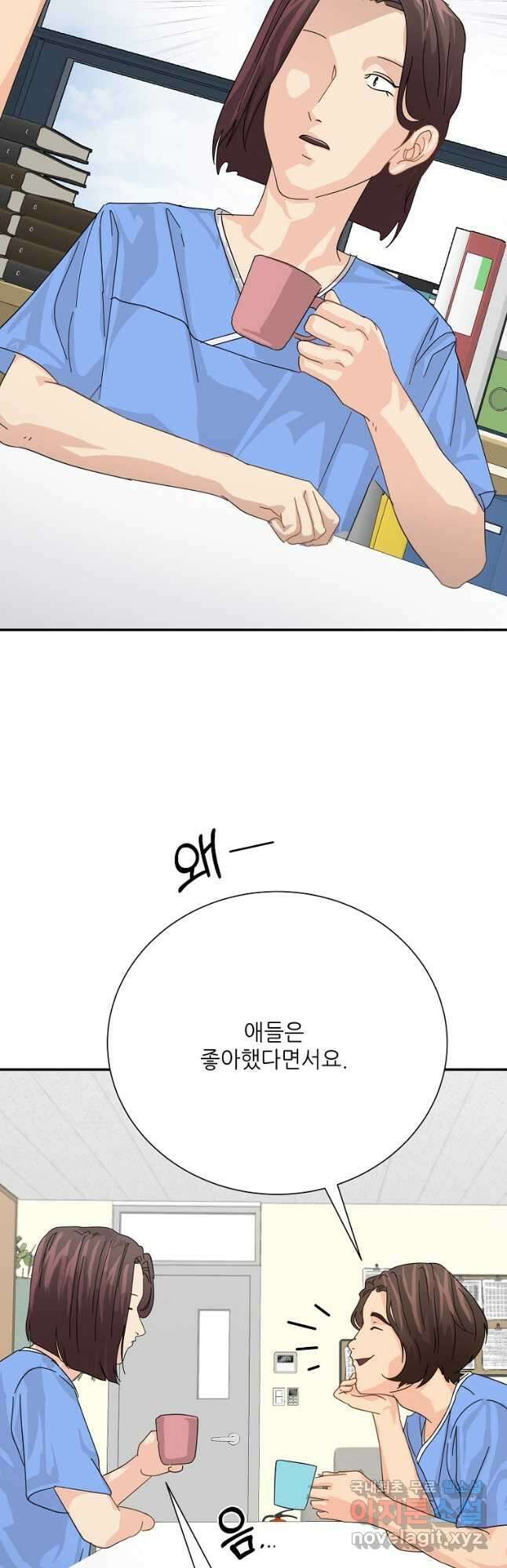 골든아워 59화 7