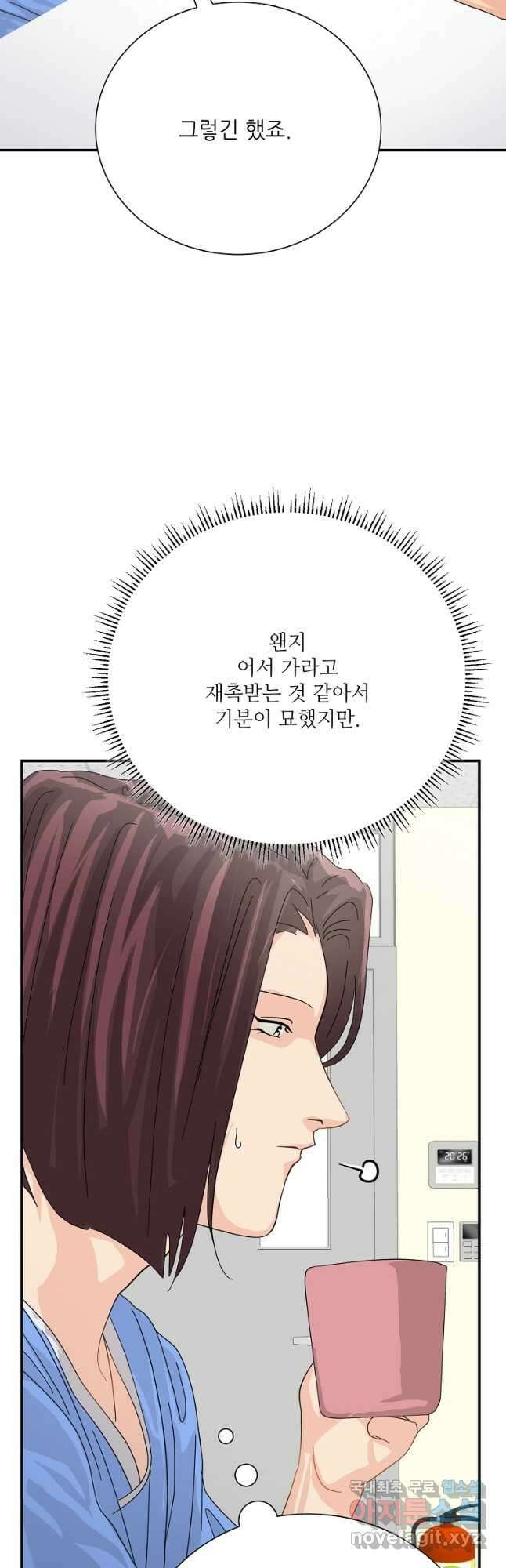 골든아워 59화 8