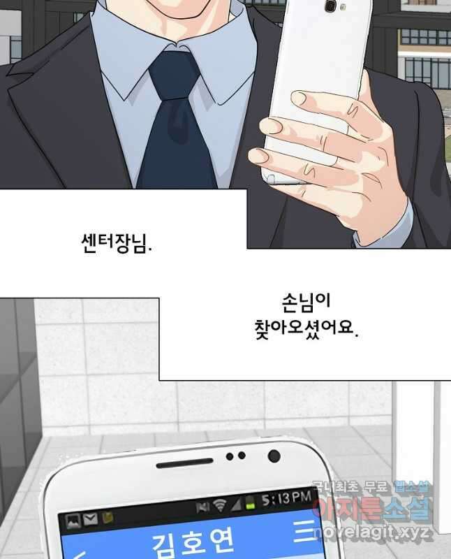 골든아워 59화 15