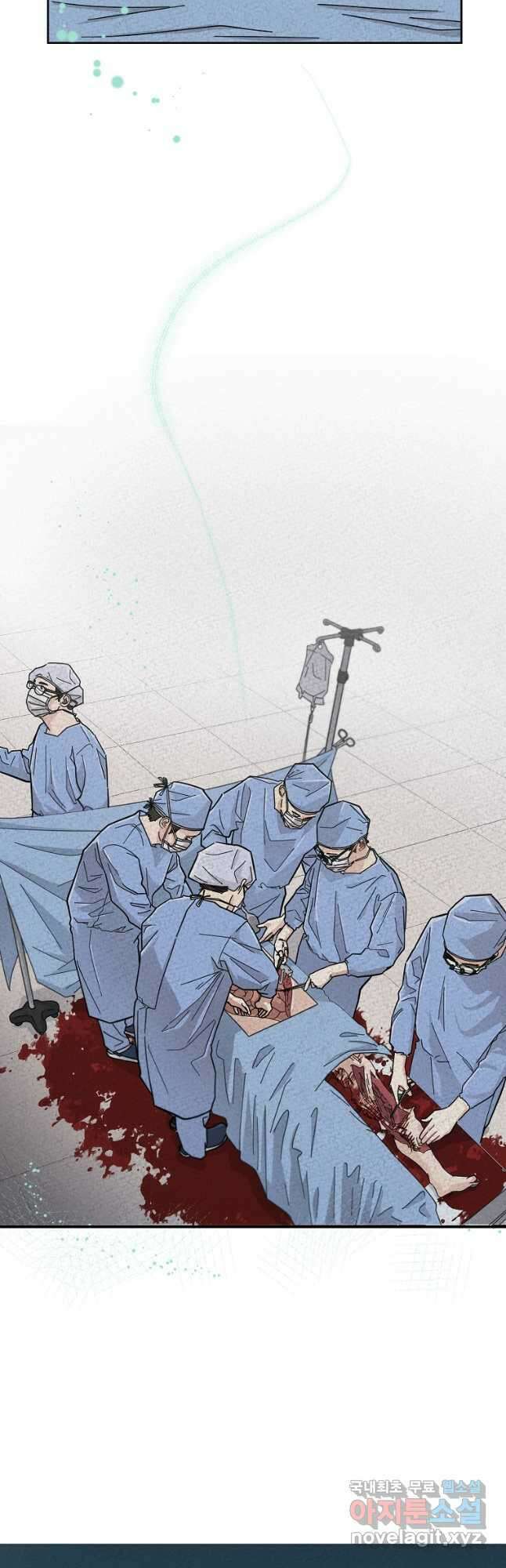 골든아워 59화 21