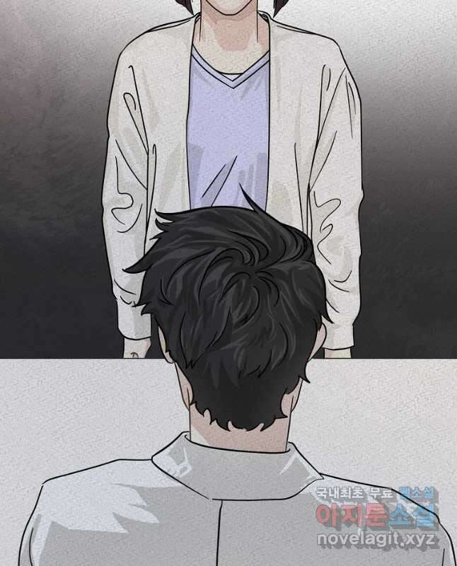 골든아워 59화 45