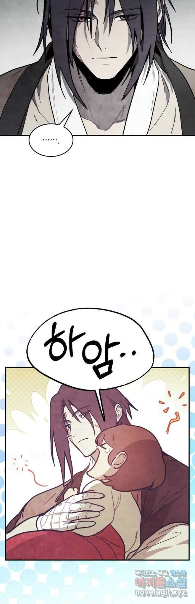 무신귀환록 72화 6
