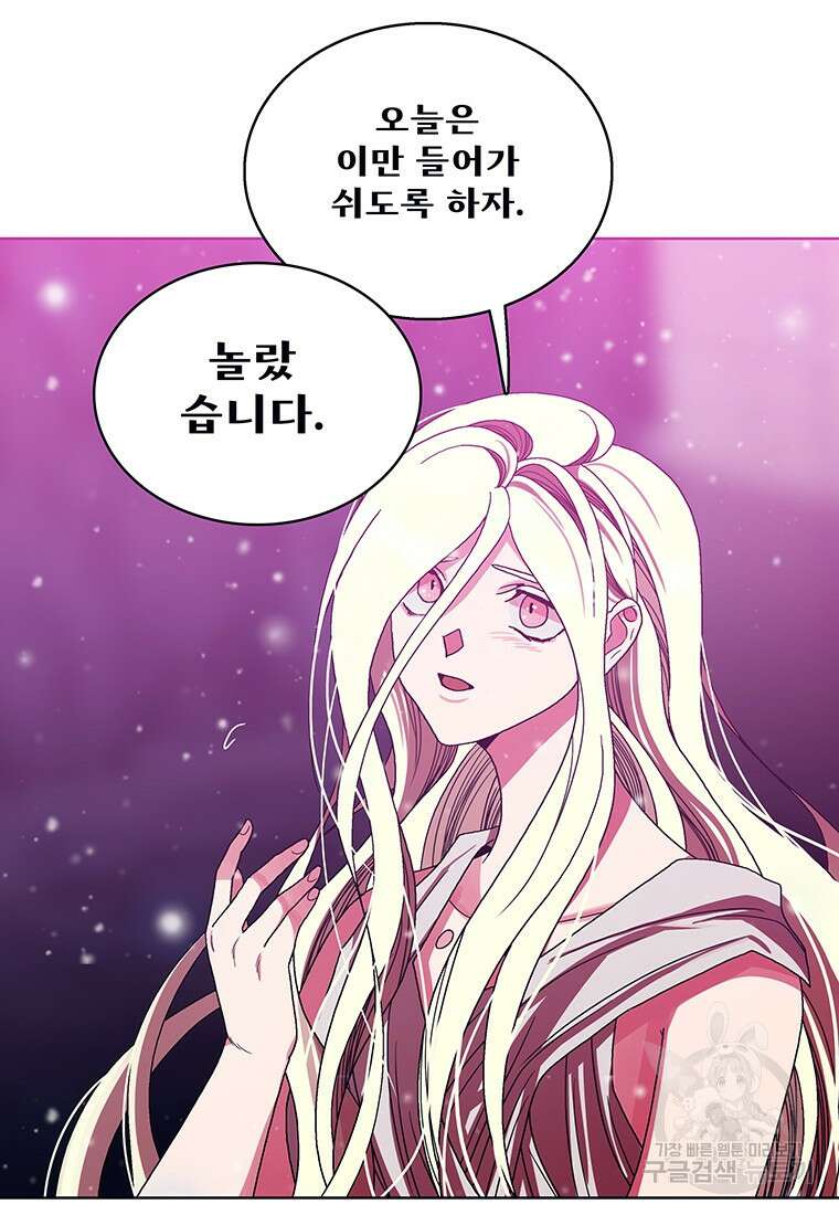뇌명의 하라 50화 11