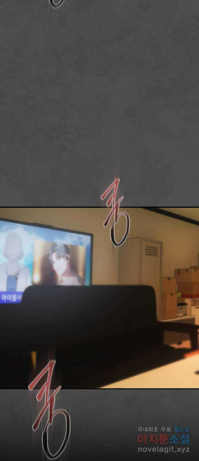 누가 나를 죽였을까 36화. 추격자 3
