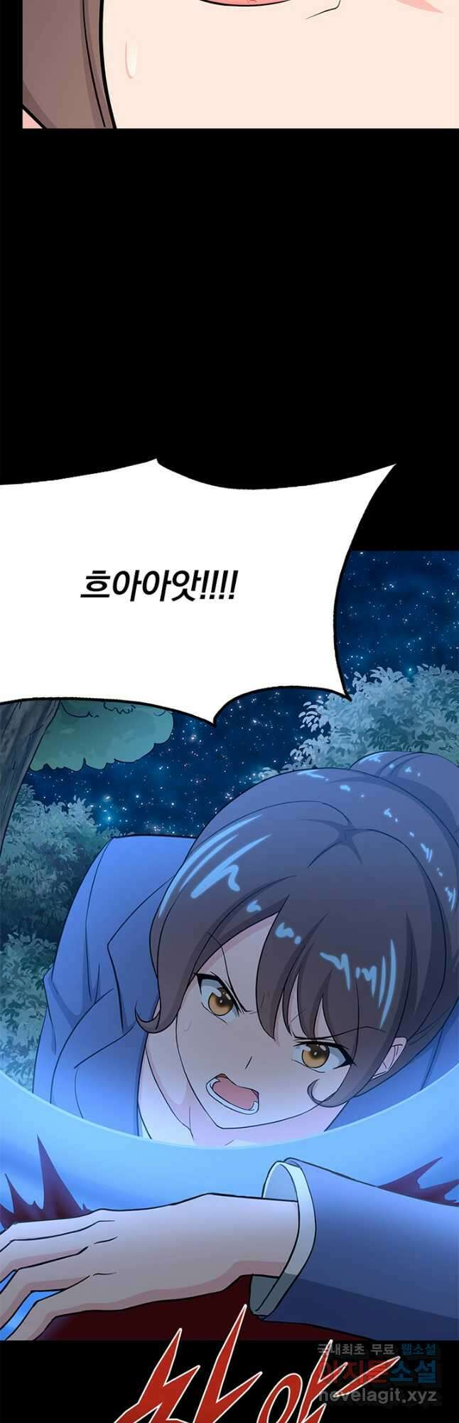 내 여자친구는 좀비 432화 7