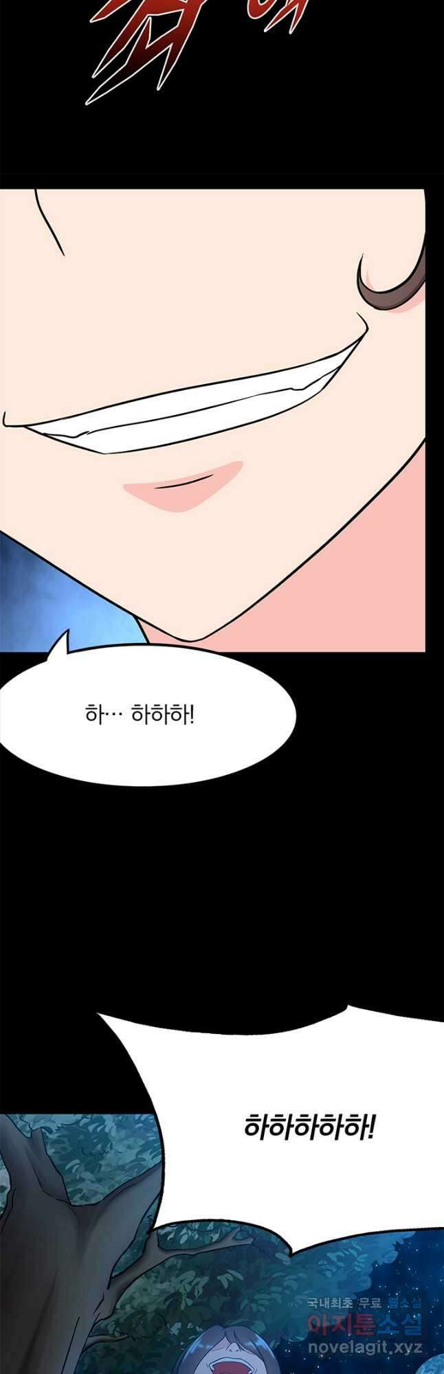 내 여자친구는 좀비 432화 8