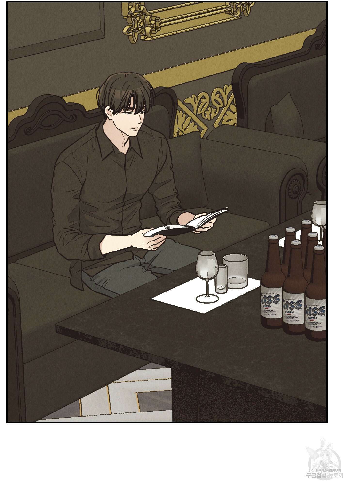 페이백(PAYBACK) 70화 23