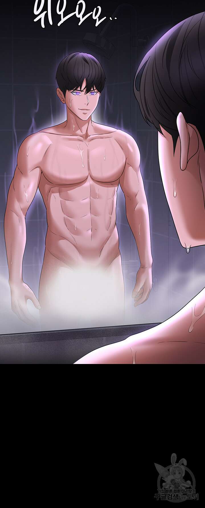 직장관리자 권한 84화 3