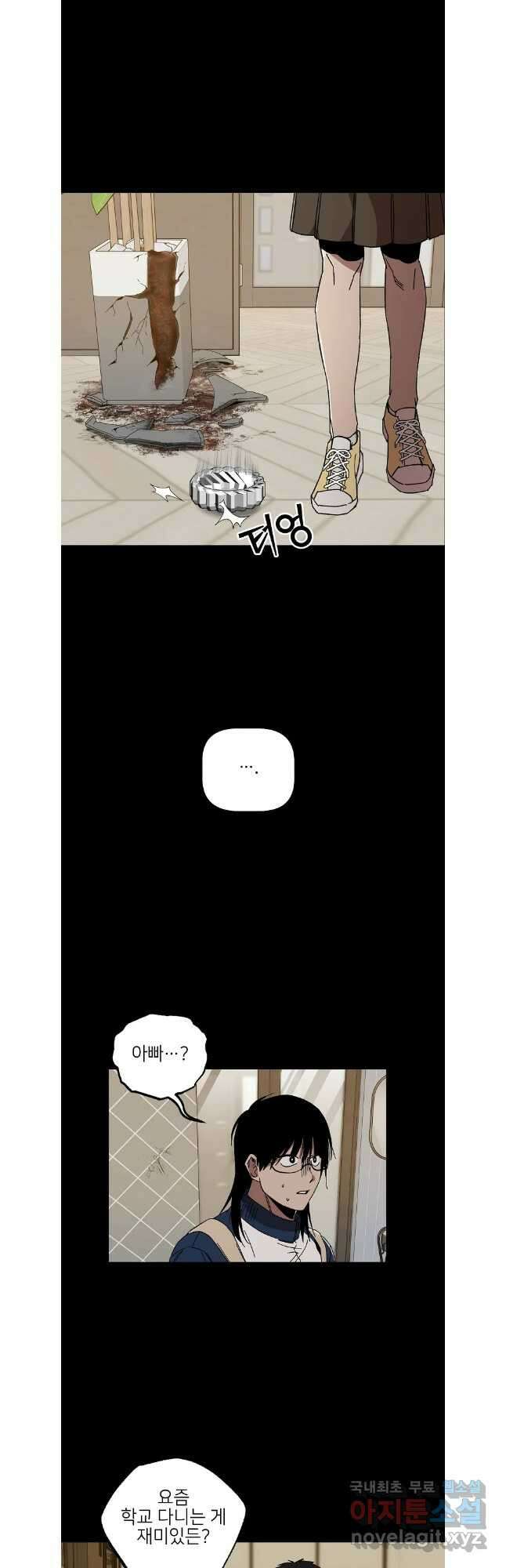 상추마켓 37화 4