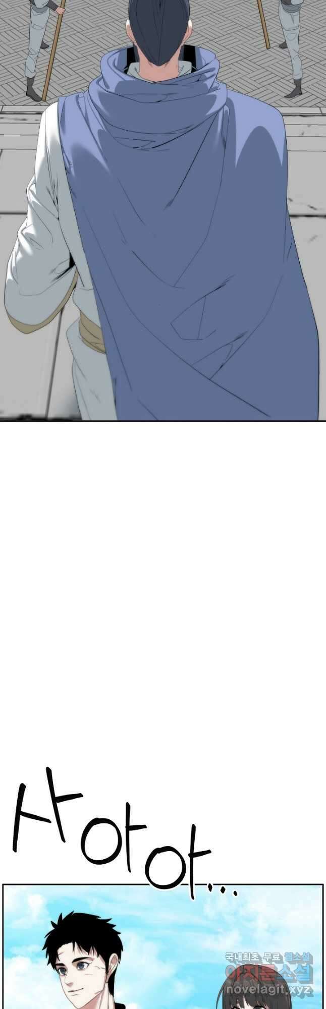 에뜨랑제 최종화 13