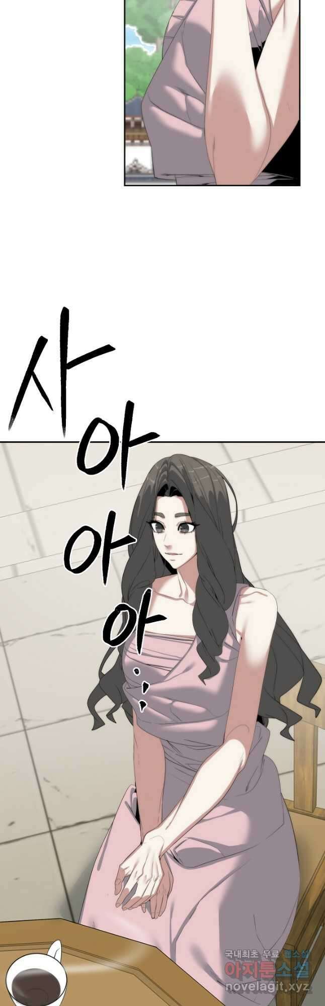 에뜨랑제 최종화 20