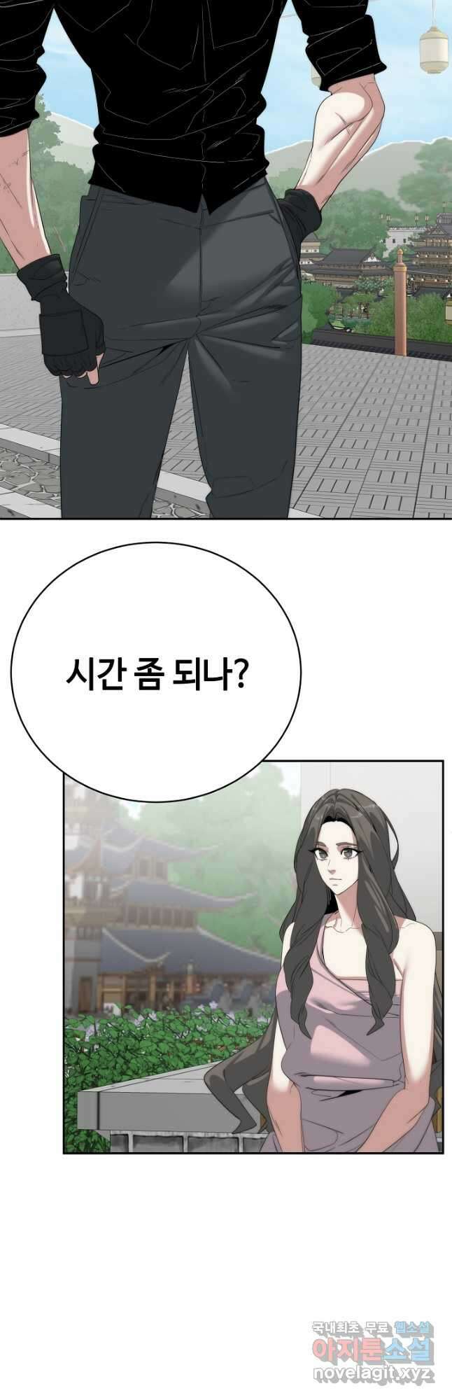 에뜨랑제 최종화 22