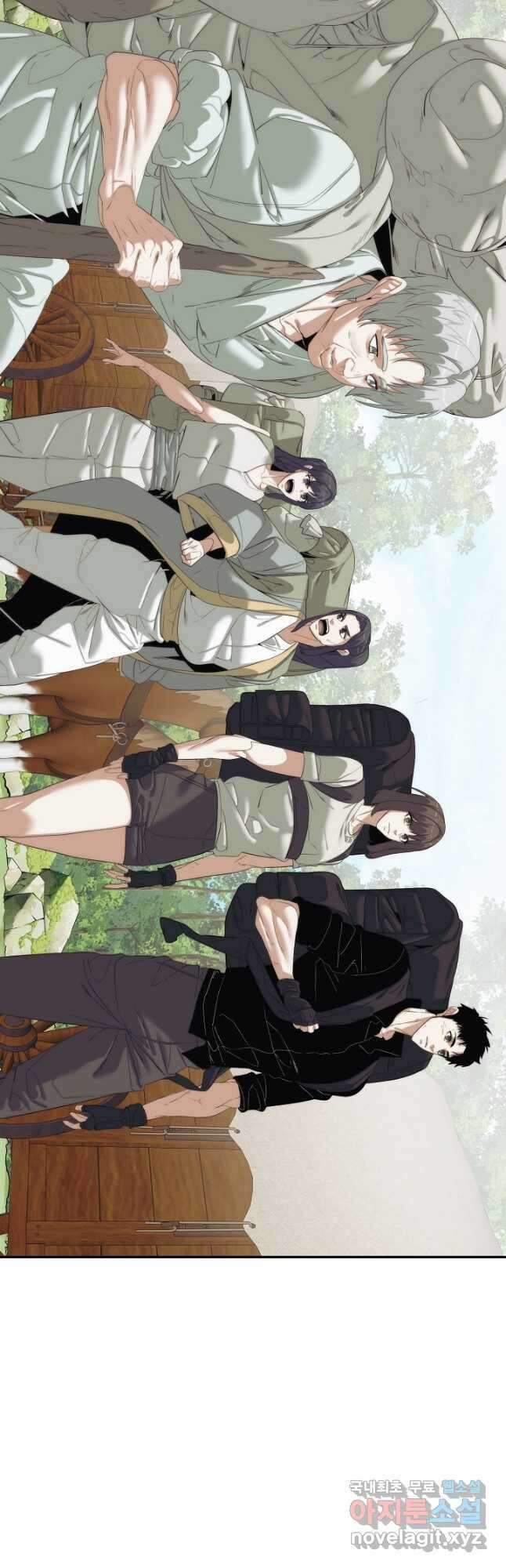 에뜨랑제 최종화 54