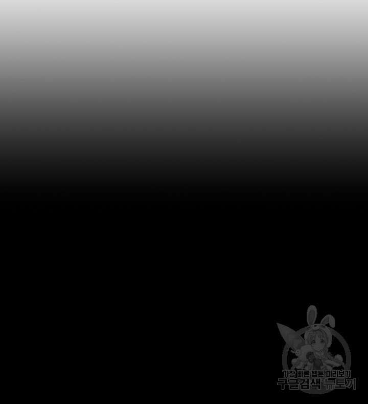 팬티노트 146화 4