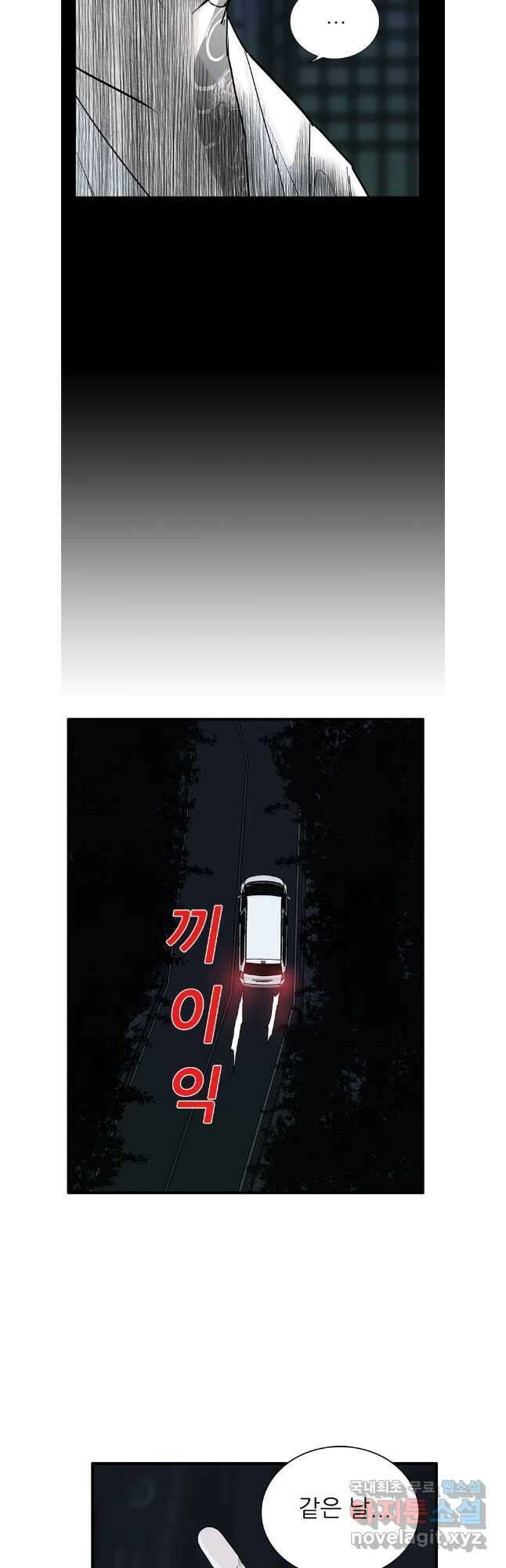 살어리랏다 시즌2 84화 9