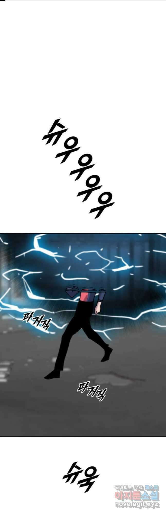 다른 세계에서 주워왔습니다 206화 1
