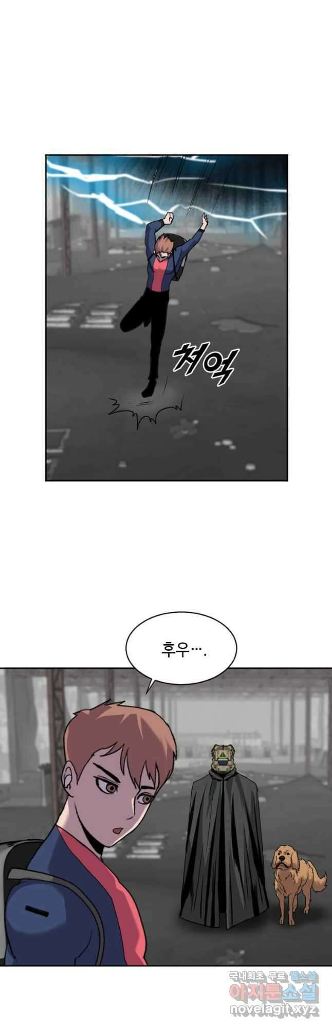다른 세계에서 주워왔습니다 206화 2