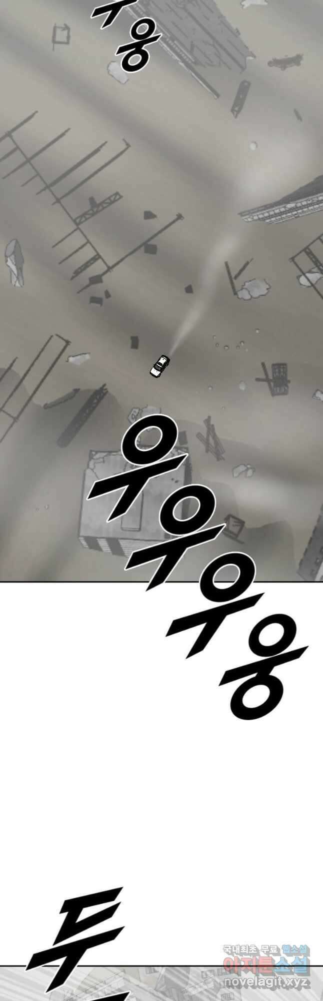 다른 세계에서 주워왔습니다 206화 23