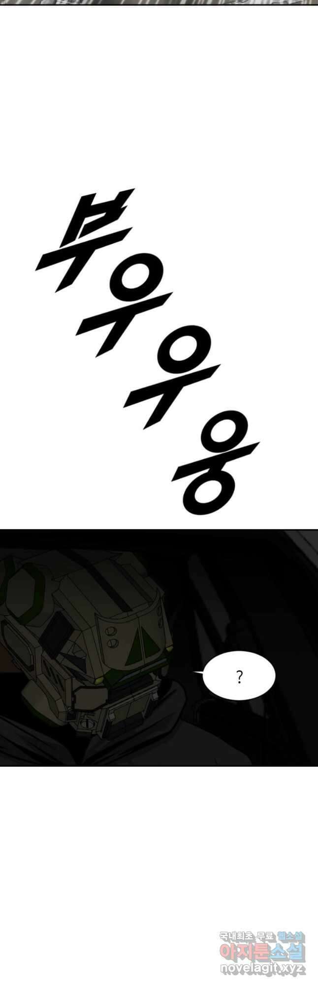 다른 세계에서 주워왔습니다 206화 26