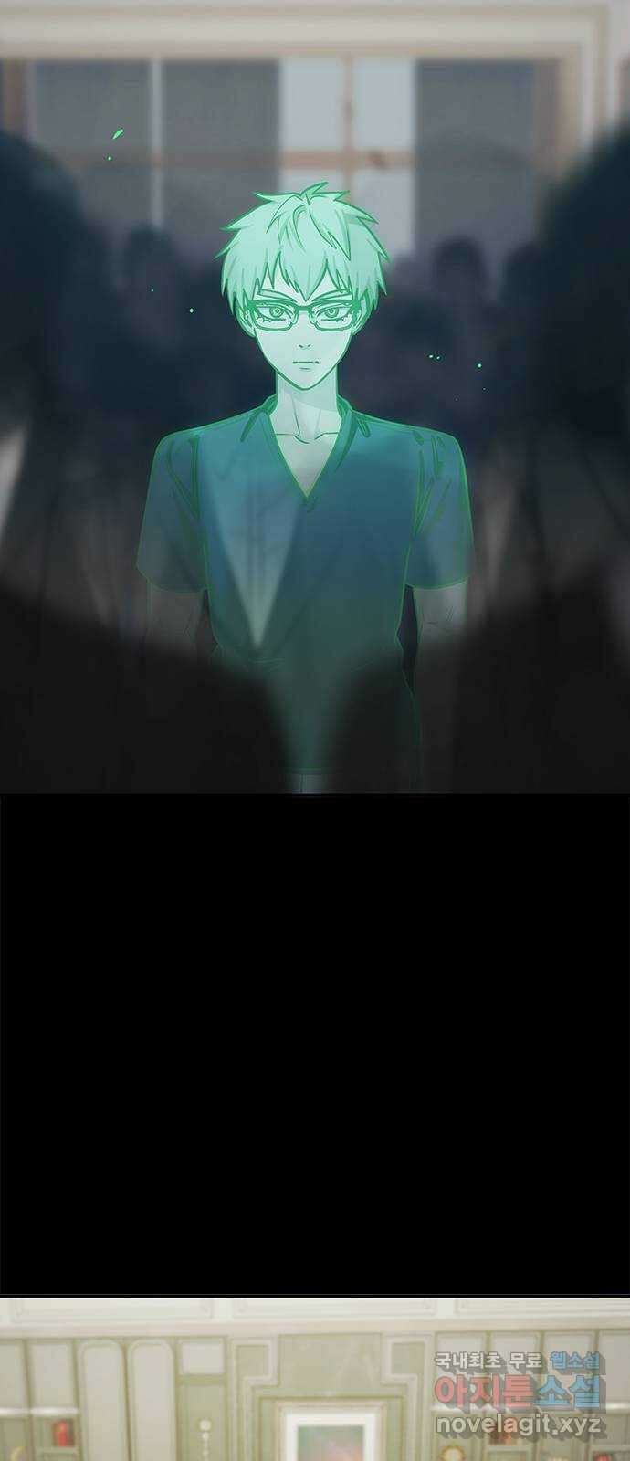 권리행사자 71화 : 교체 9