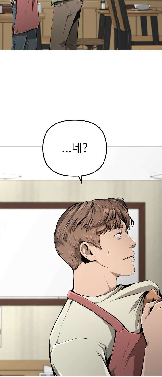 맛집 7화 14
