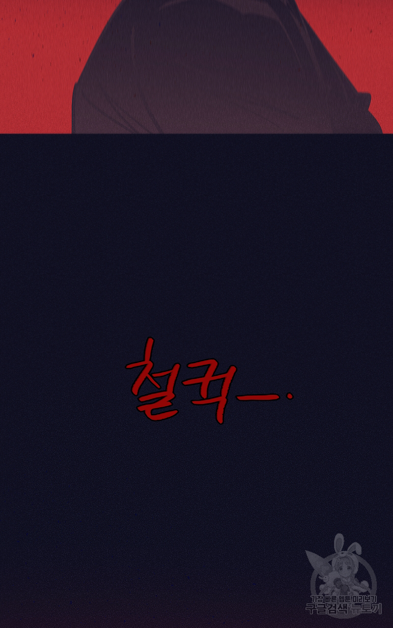 폭풍의 언덕 19화 21