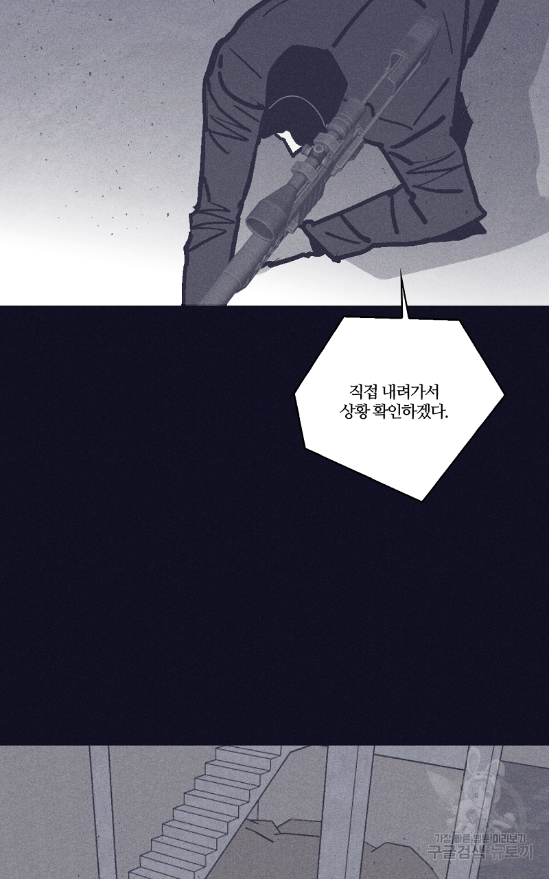 폭풍의 언덕 19화 34