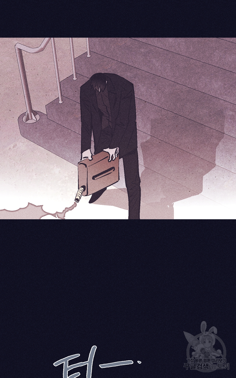 폭풍의 언덕 19화 45