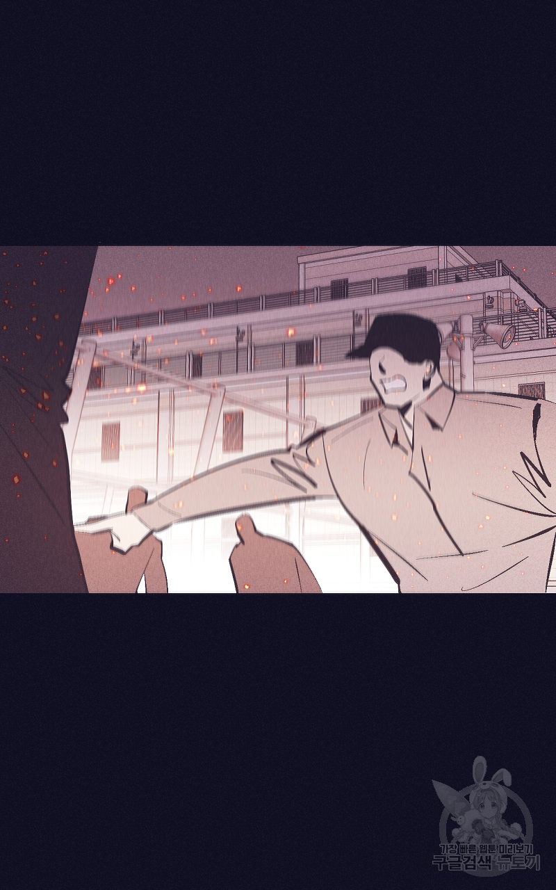 폭풍의 언덕 19화 52