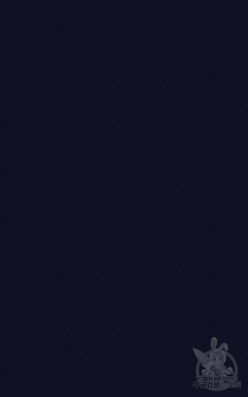 폭풍의 언덕 19화 61