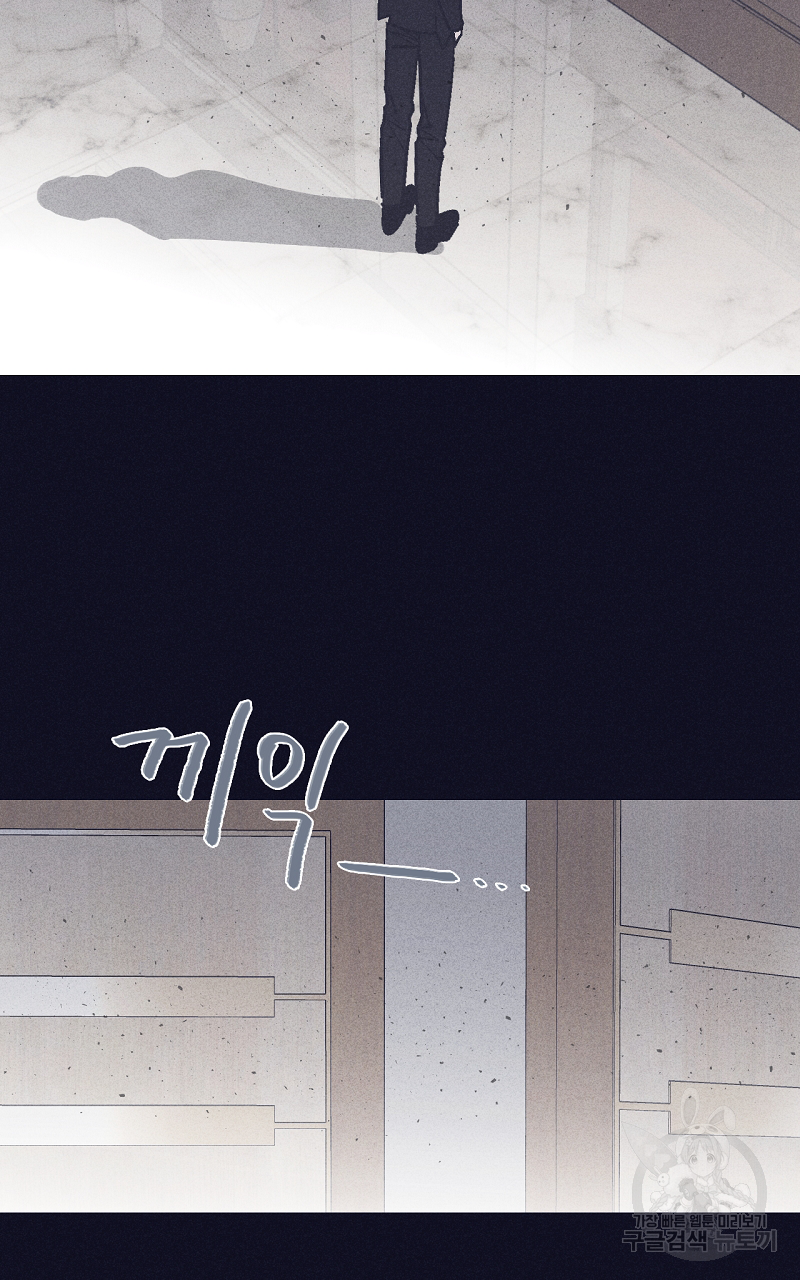 폭풍의 언덕 19화 63