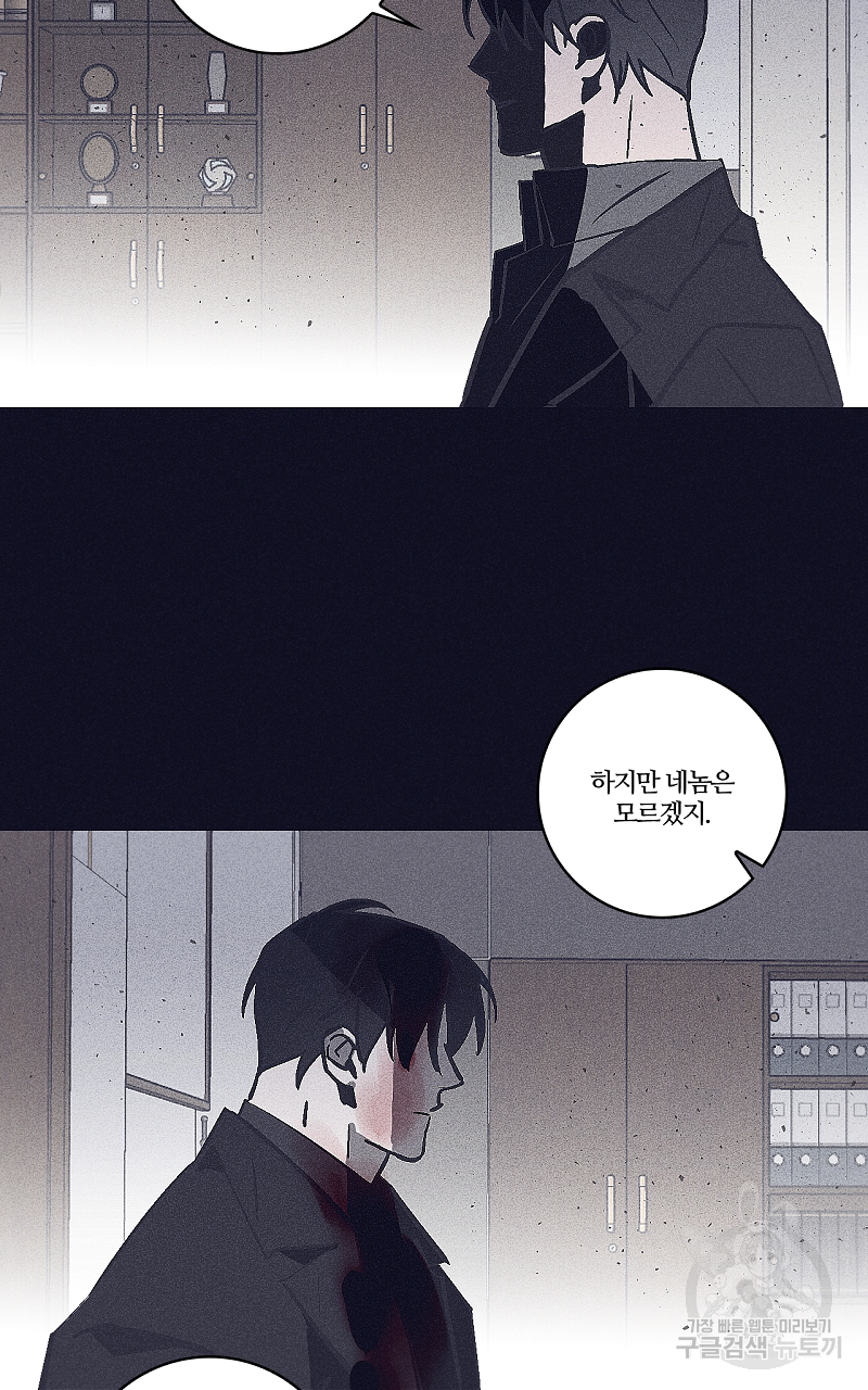 폭풍의 언덕 19화 68