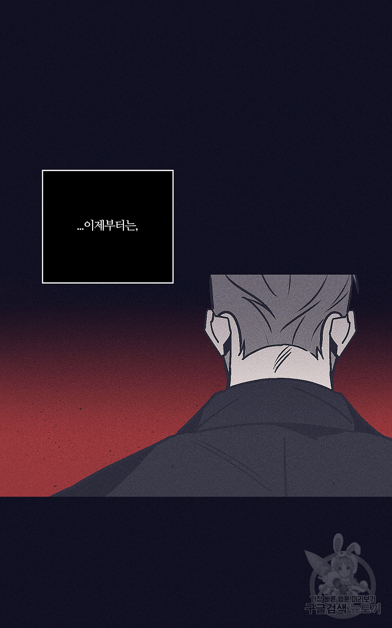 폭풍의 언덕 19화 78