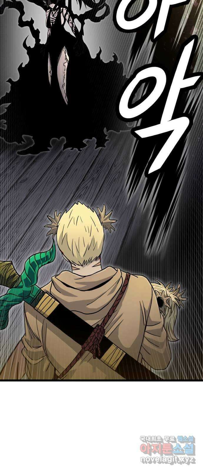 갓트 52화 초식골 [6] 14